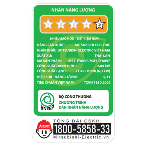 Máy lạnh Mitsubishi Electric Inverter 2.5HP MSY-JY60VF